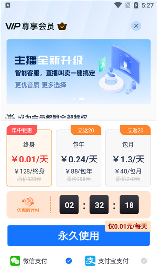 布谷鸟配音截图4