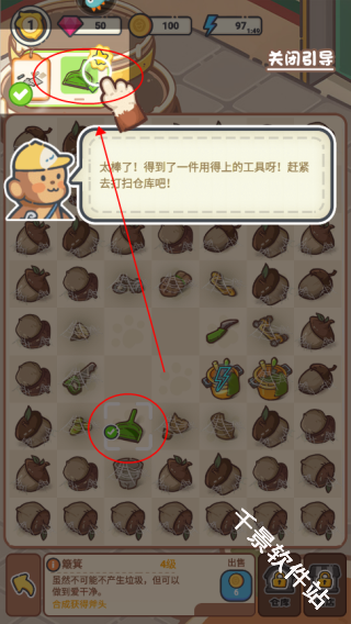 乐缤纷庄园