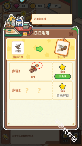 乐缤纷庄园