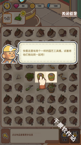 乐缤纷庄园