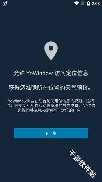 YoWindow