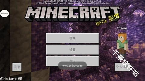 我的世界基岩版1.19