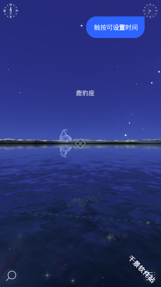 星空漫步2