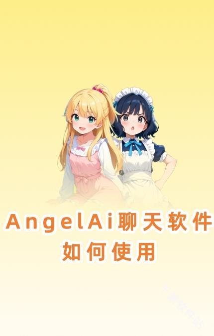 AngelAi