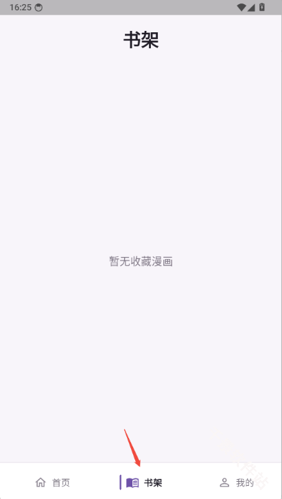 mangabz漫画乐园