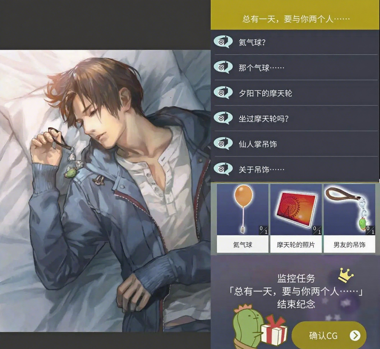 被囚禁的掌心