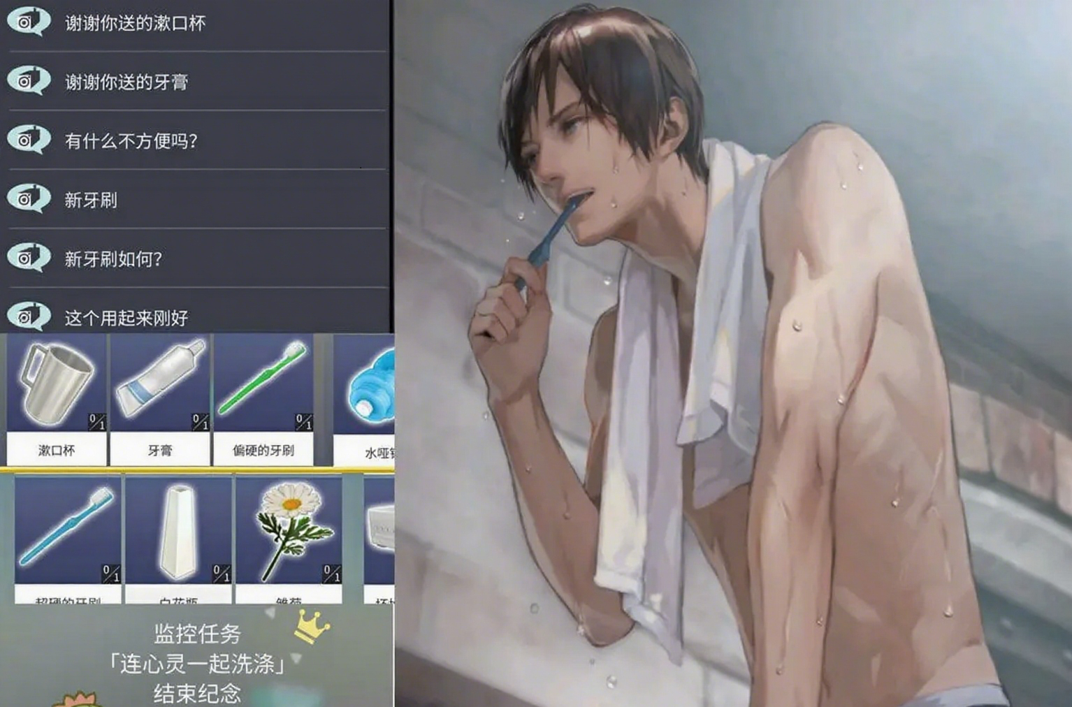 被囚禁的掌心