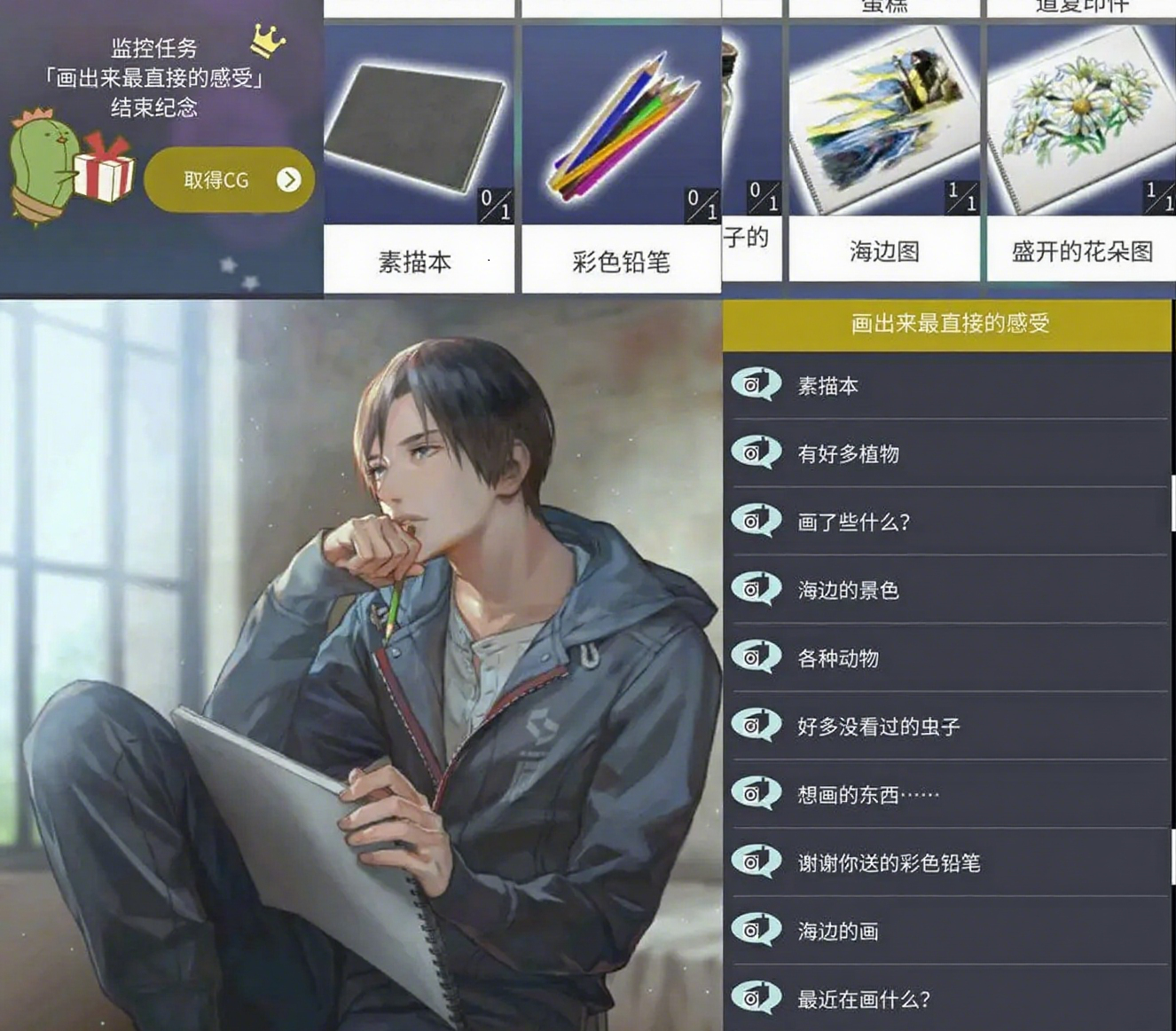 被囚禁的掌心
