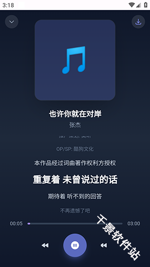 问鼎音乐