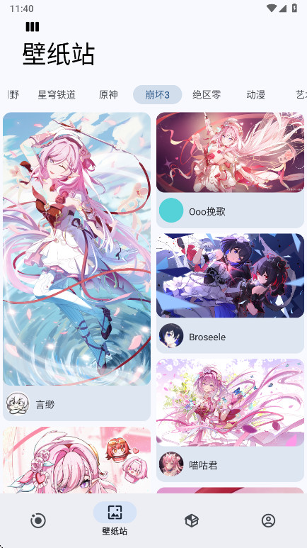 Sparkle工具箱截图3