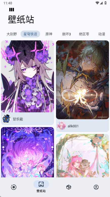 Sparkle工具箱截图2