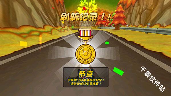 摩尔卡丁车