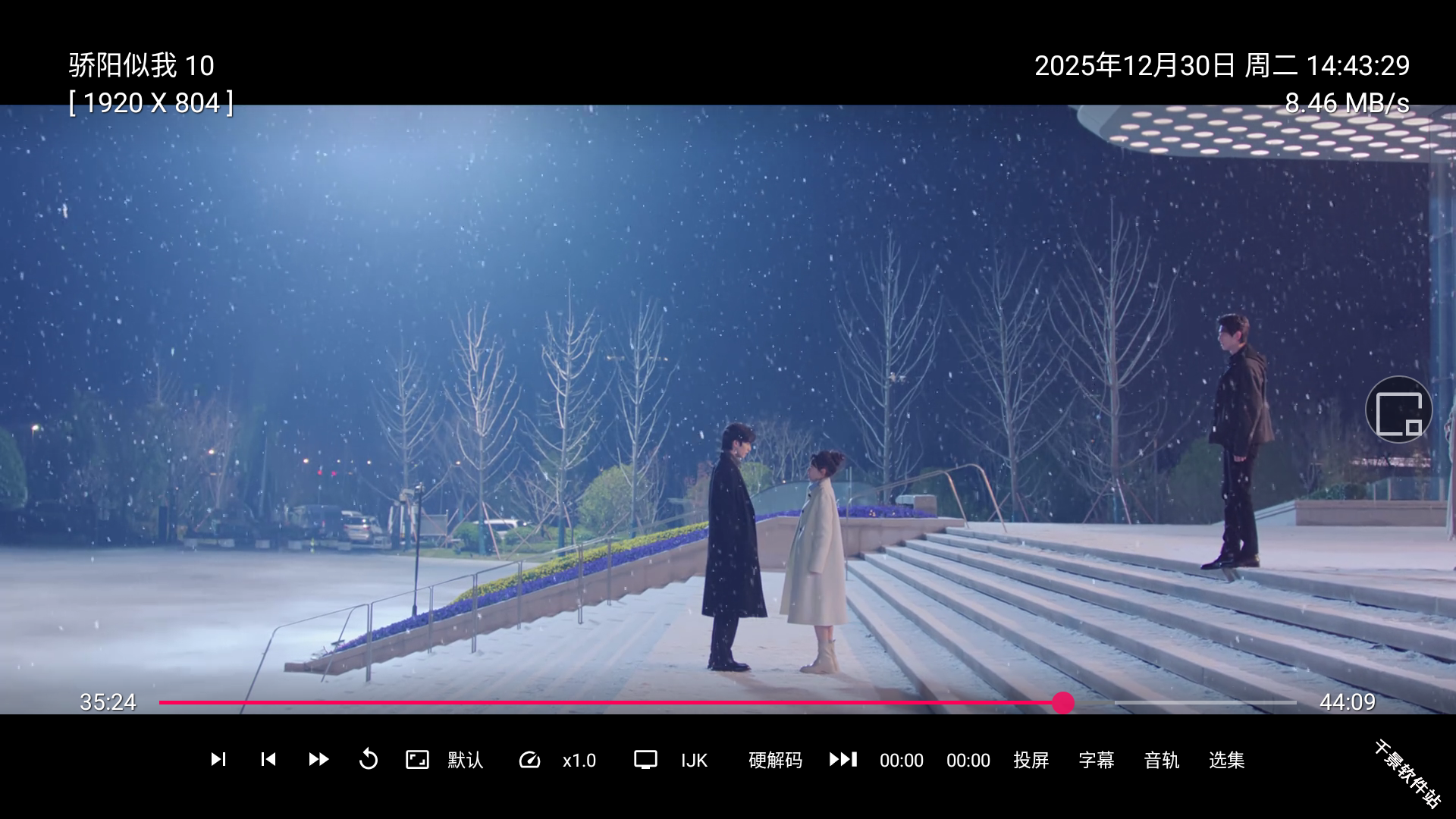 及时雨盒子TV版