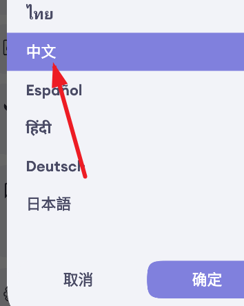 EchoEQ均衡器