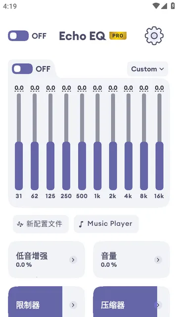 EchoEQ均衡器