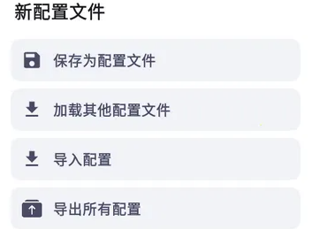 EchoEQ均衡器
