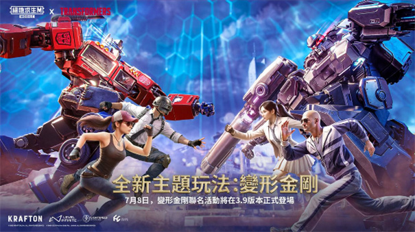 地铁逃生测试服截图2