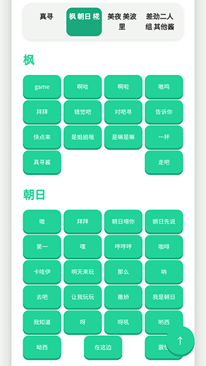 别酱盒