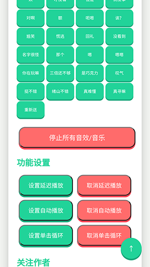 别酱盒