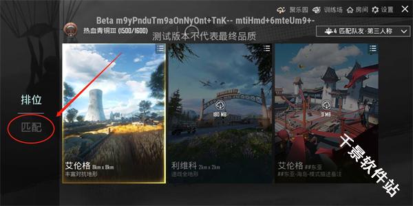 地铁逃生测试服