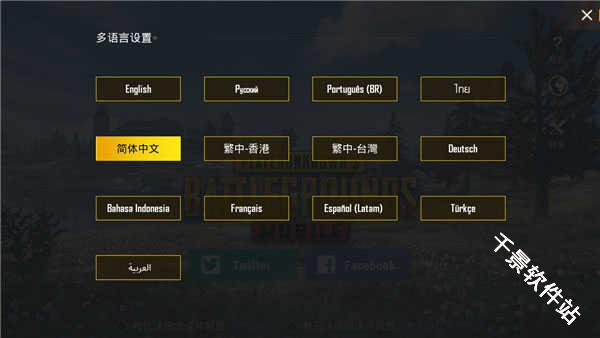 地铁逃生测试服