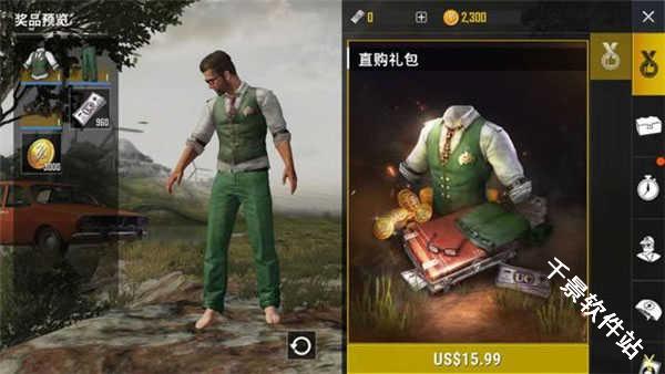 地铁逃生测试服