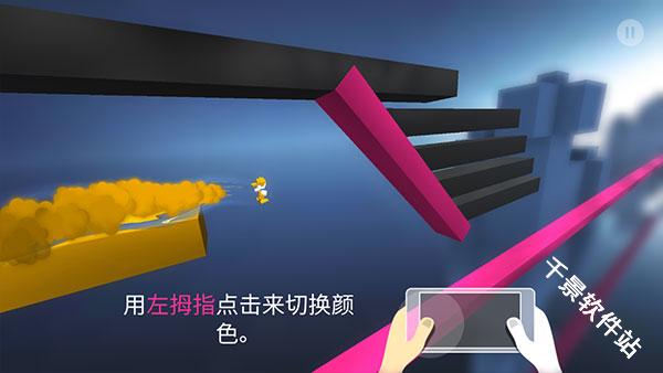 极速变色龙