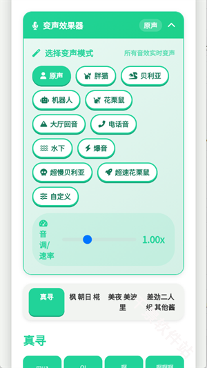 别酱盒