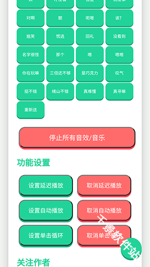 别酱盒