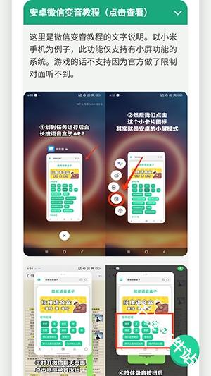 别酱盒