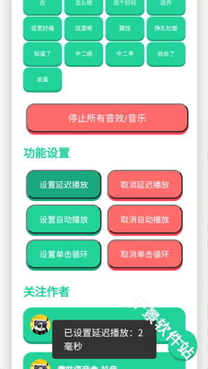 别酱盒