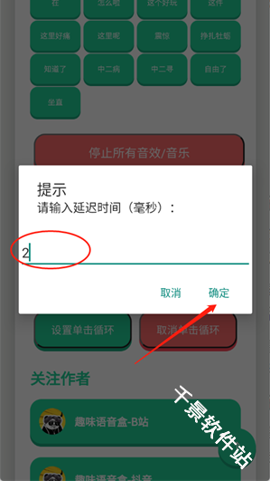 别酱盒