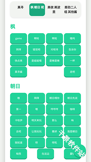 别酱盒