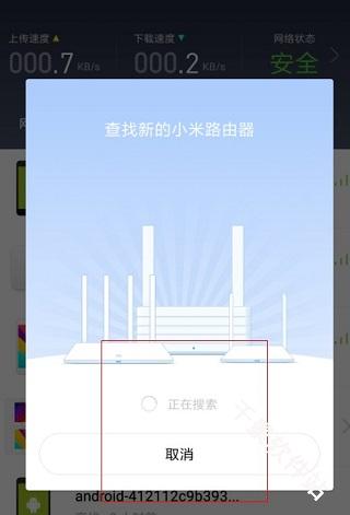 小米wifi