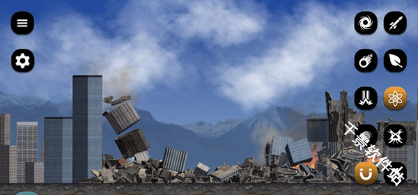 粉碎城市模拟器