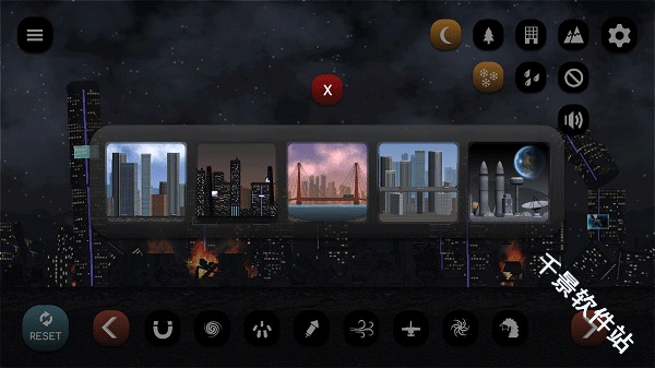 粉碎城市模拟器