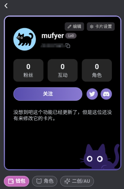mufyai手机版