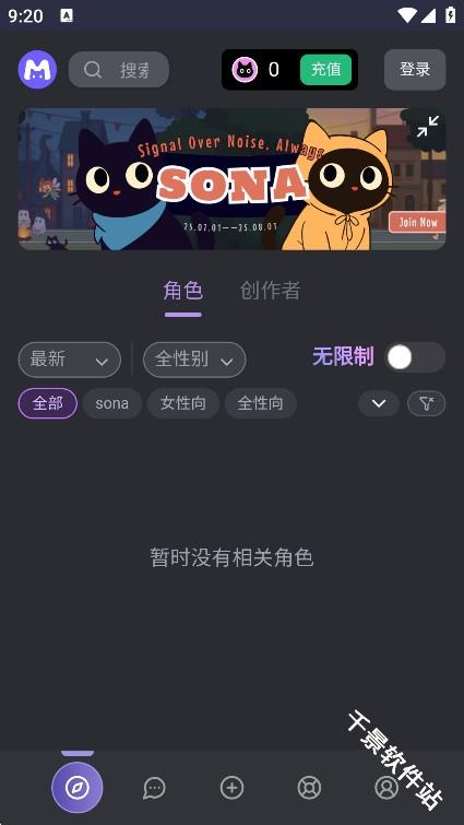 mufyai手机版