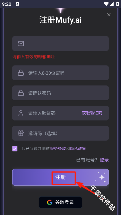 mufyai手机版