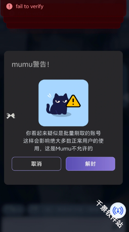 mufyai手机版