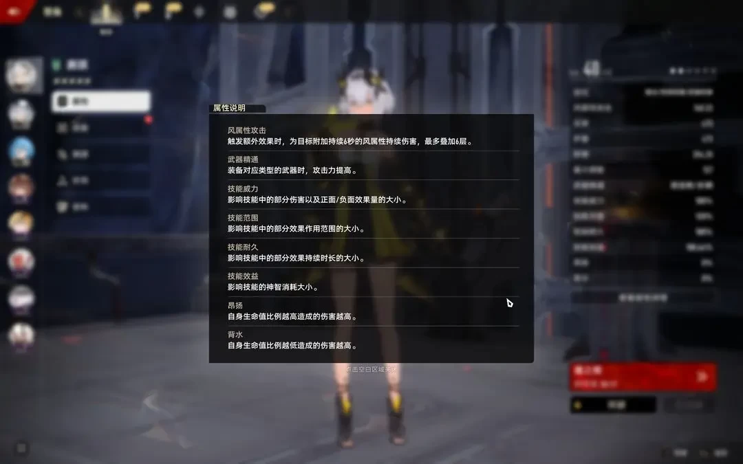 二重螺旋云游戏