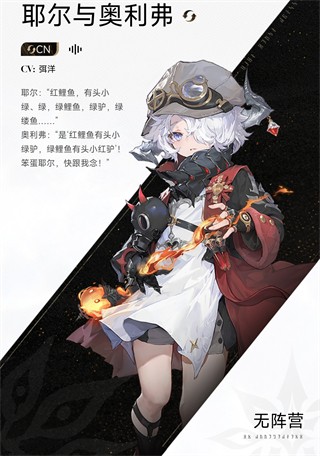 二重螺旋云游戏