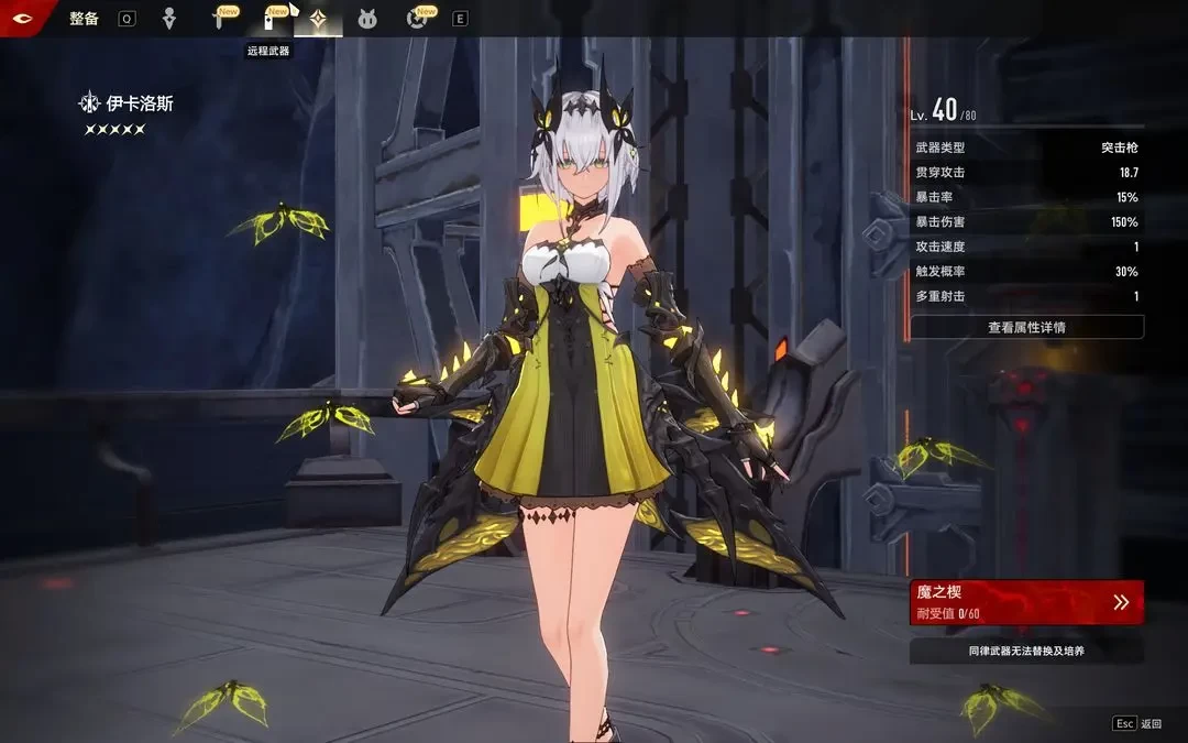 二重螺旋云游戏