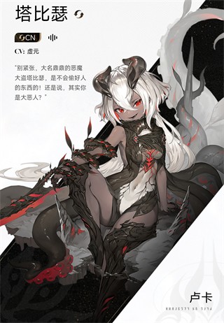 二重螺旋云游戏