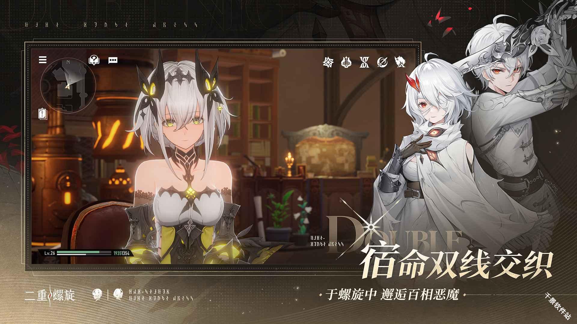 二重螺旋云游戏