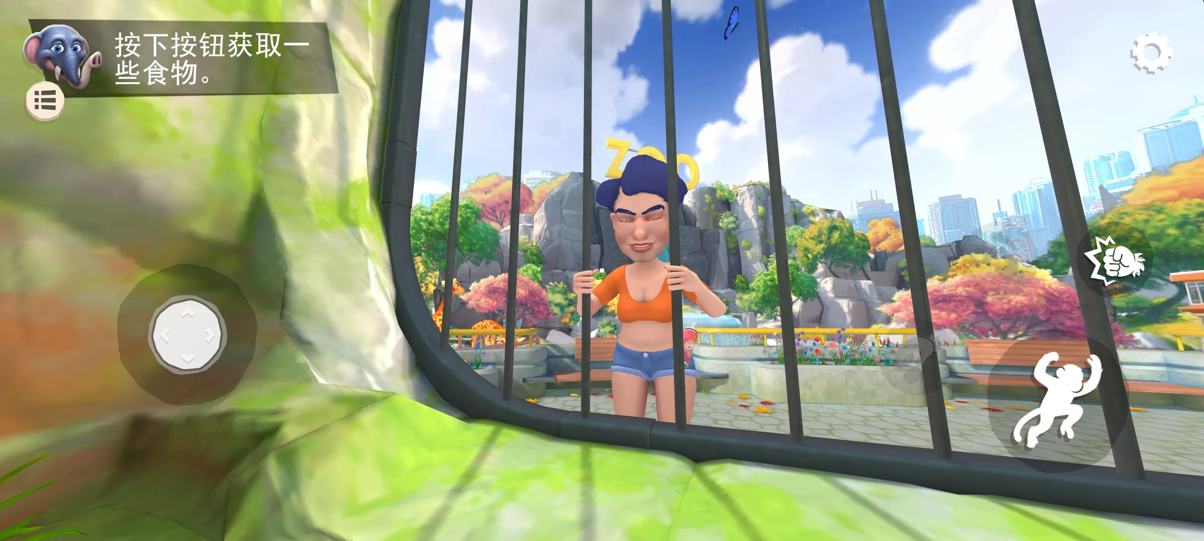 我是一只猴截图4