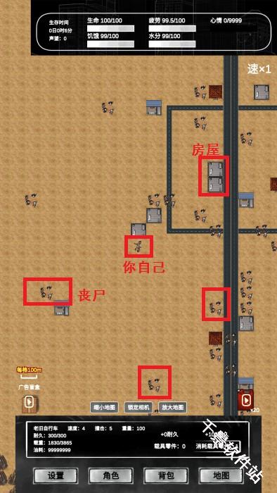 追着丧尸跑2