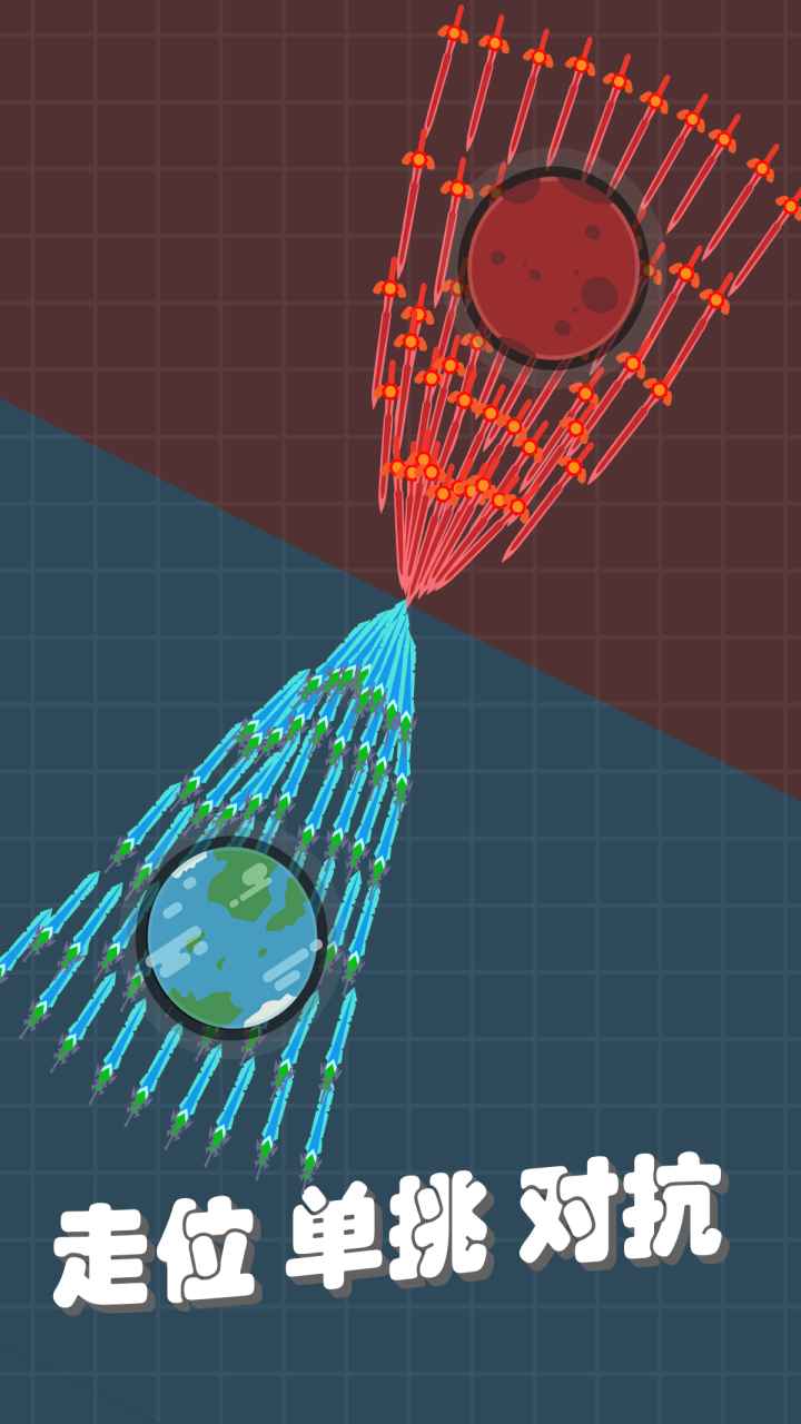 我不是飞剑截图2