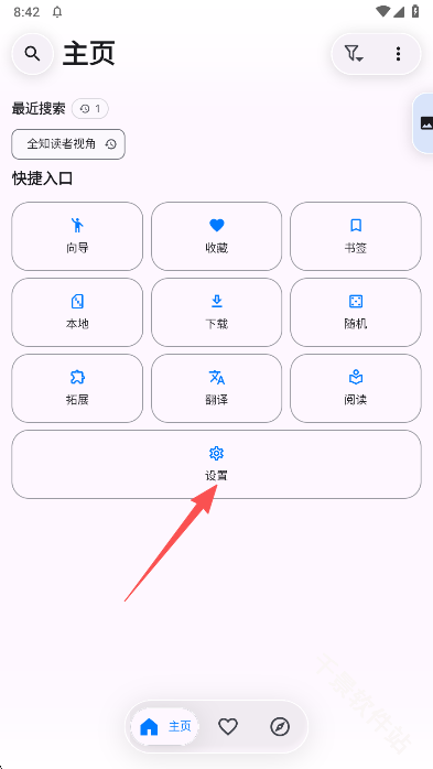 kototoro漫画