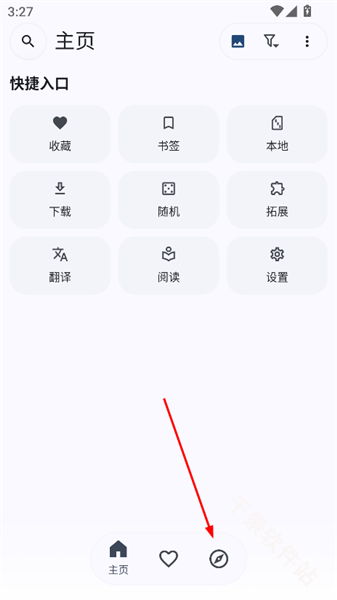 kototoro漫画